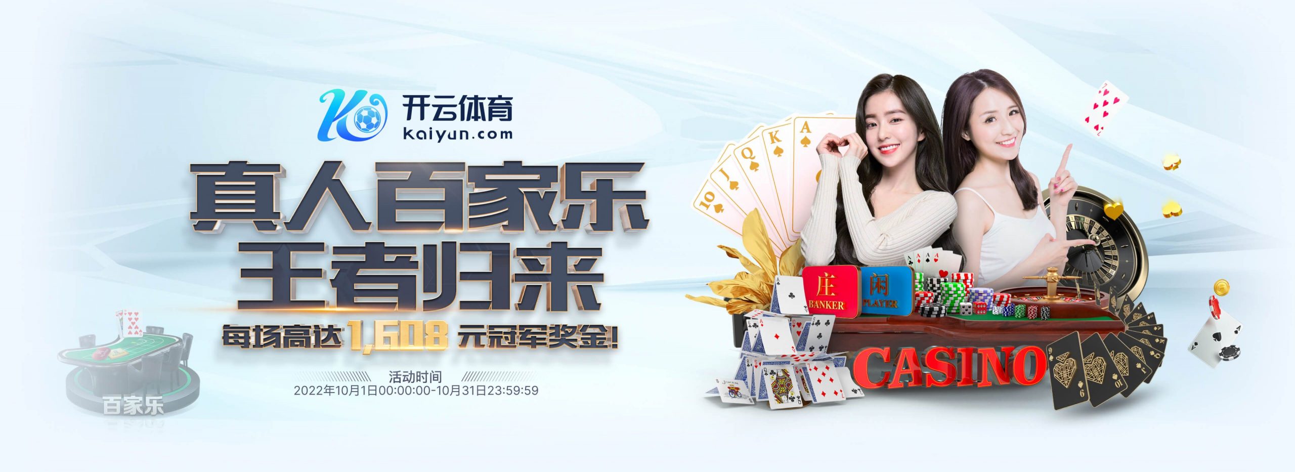 欧博体育体育正式成为英超曼联合作伙伴！